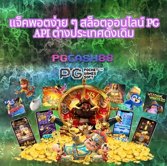 เว็บ สล็อต 555