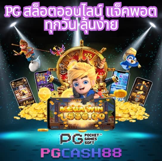 เว็บ สล็อต 555
