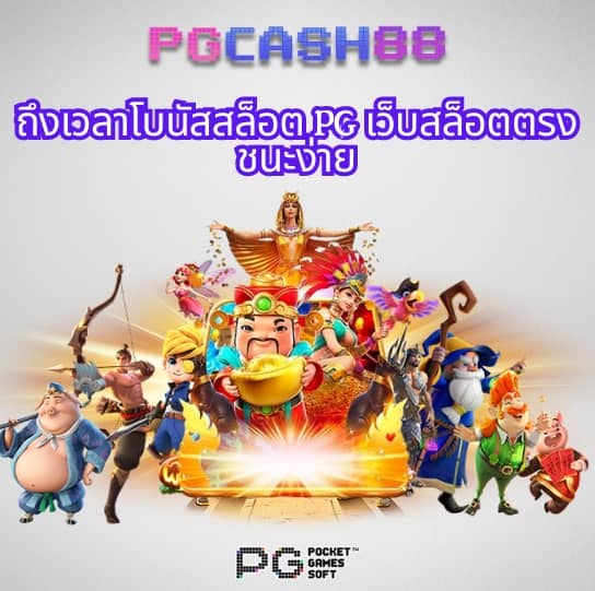เว็บ สล็อต 555